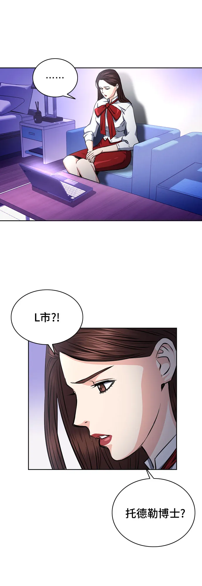 第57话 第44页