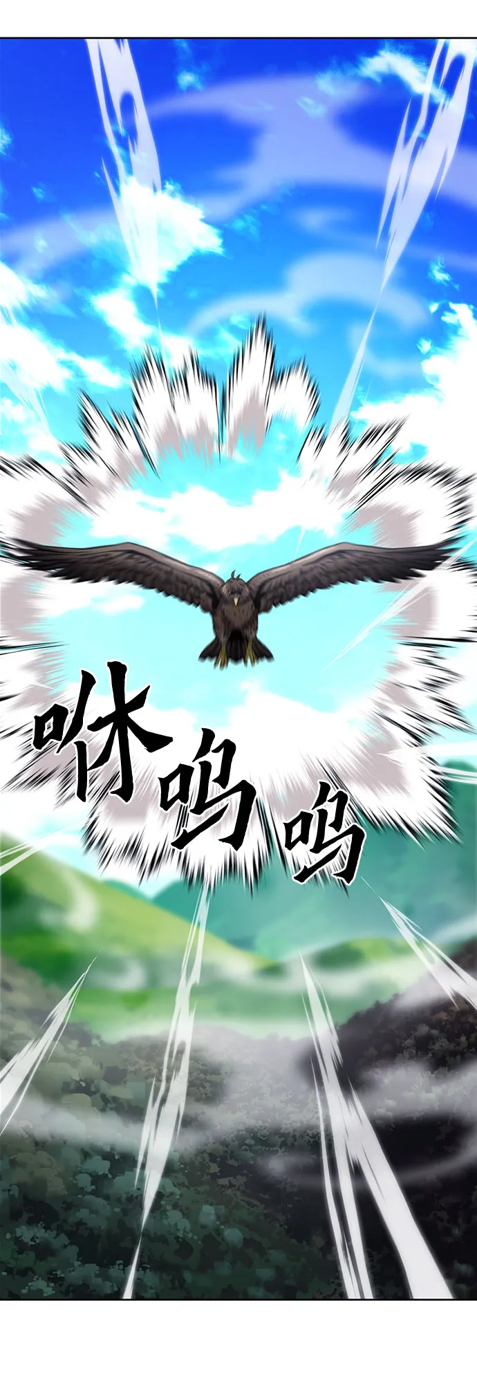 第57话 第54页