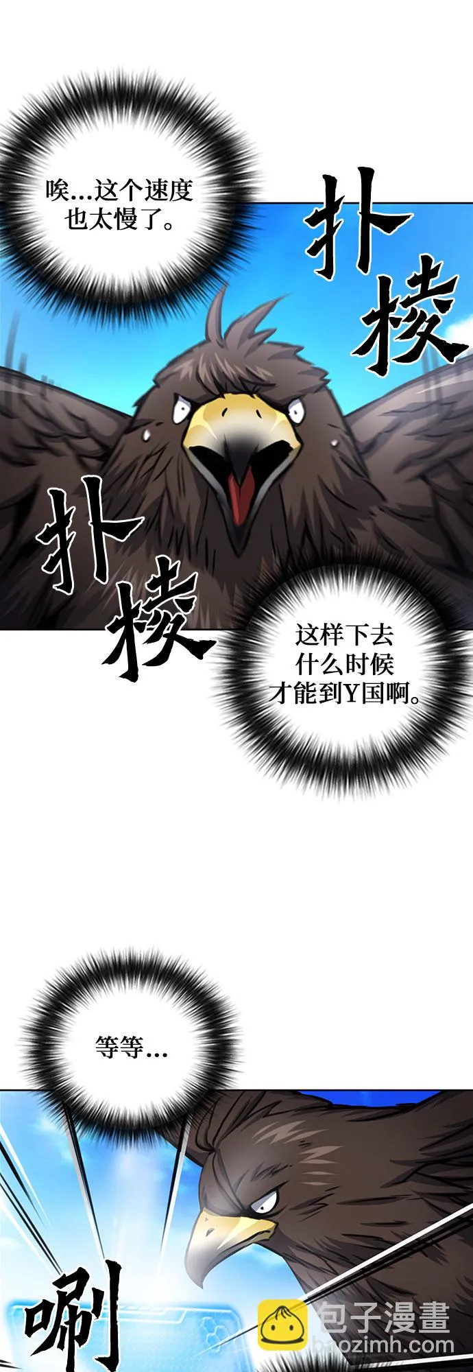 第57话 第55页