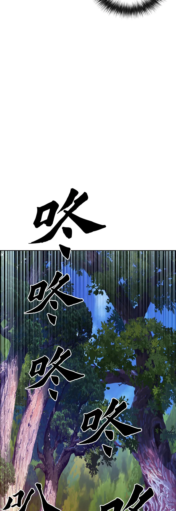 第57话 第59页