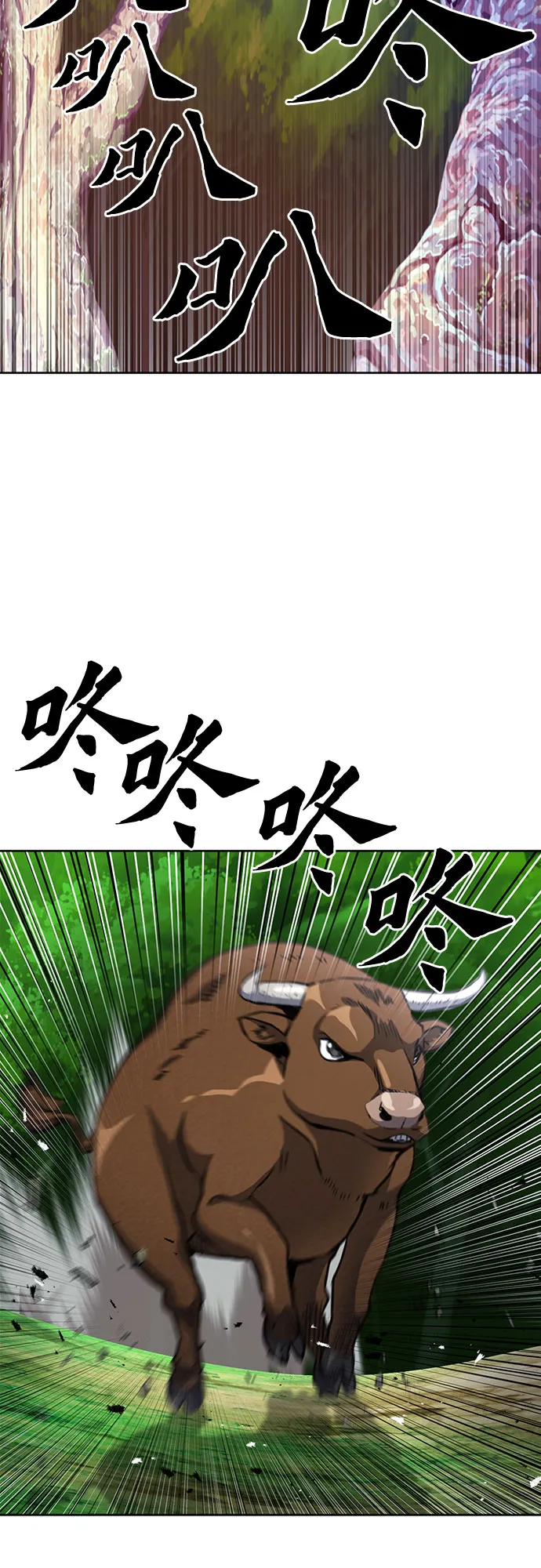 第57话 第60页