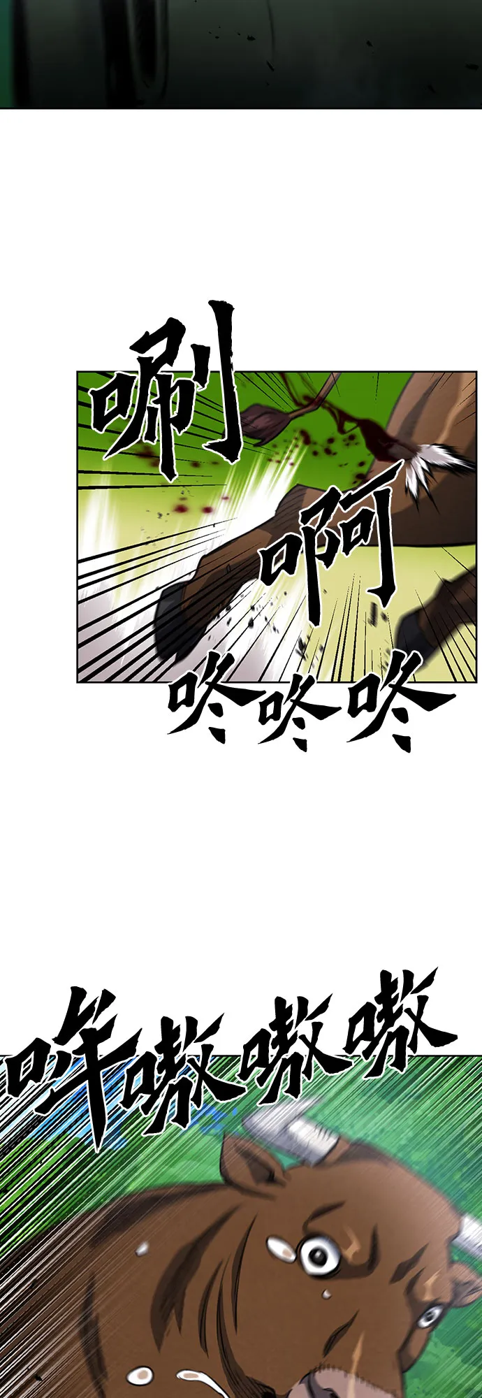 第57话 第65页
