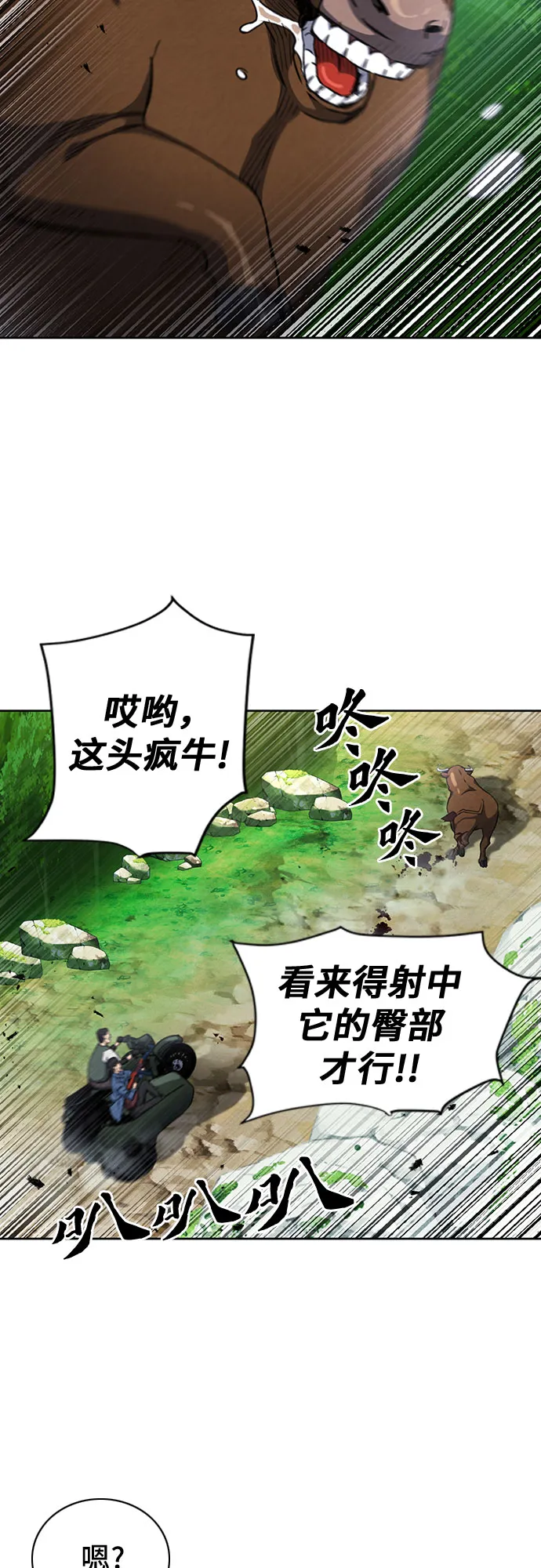 第57话 第66页