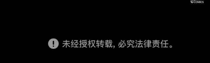 第57话 第77页