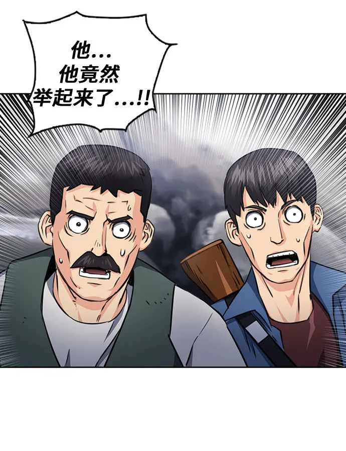 第58话 第25页