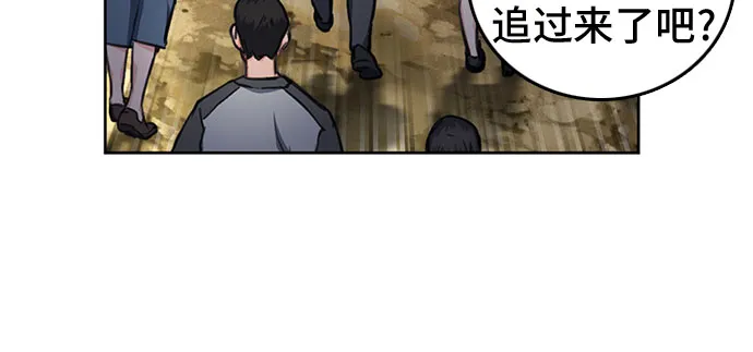 第58话 第40页