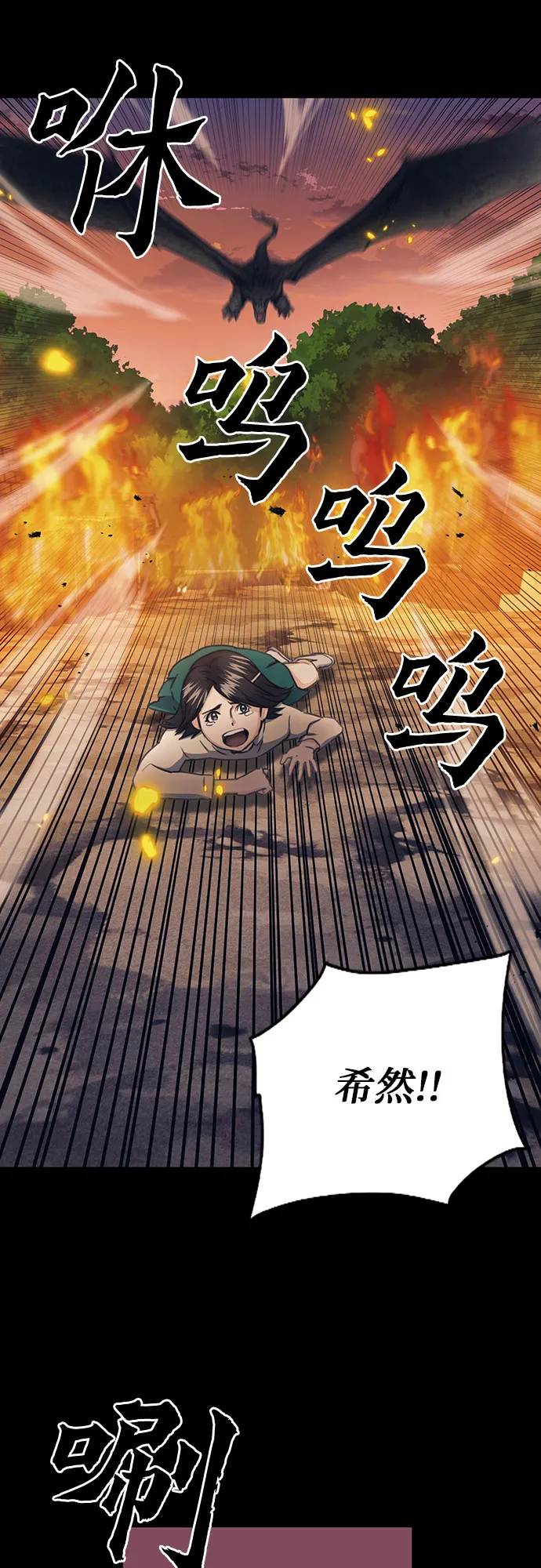 第58话 第49页