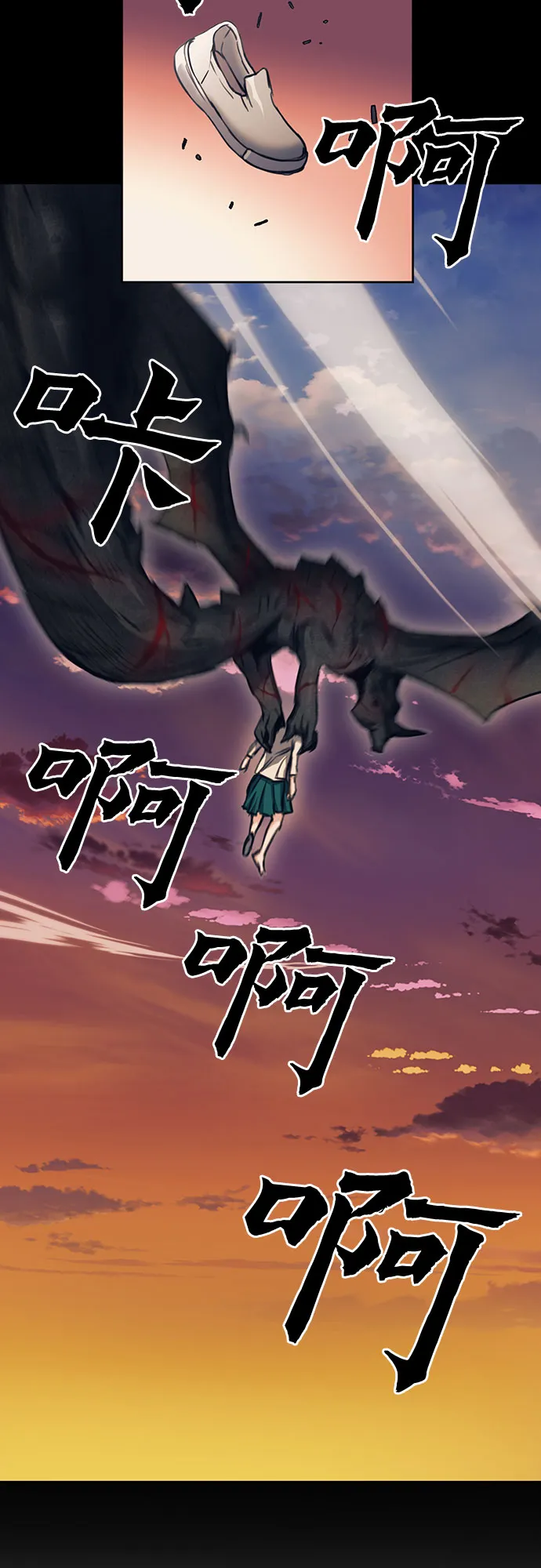 第58话 第50页