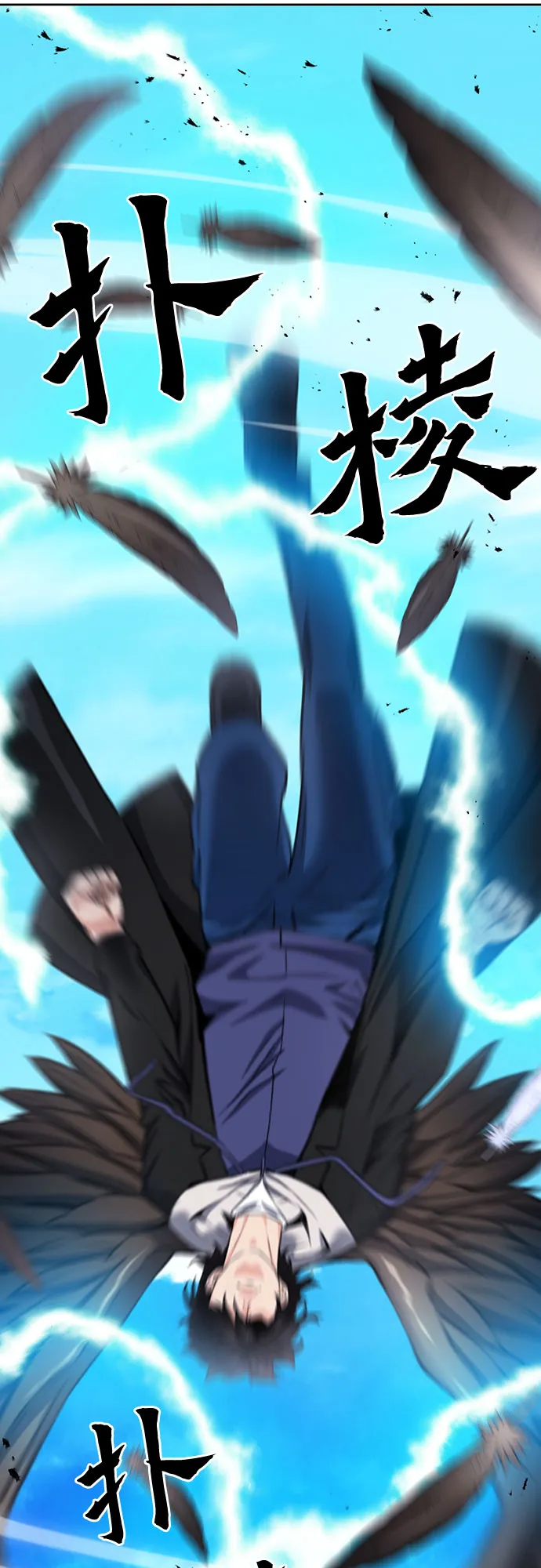 第58话 第58页