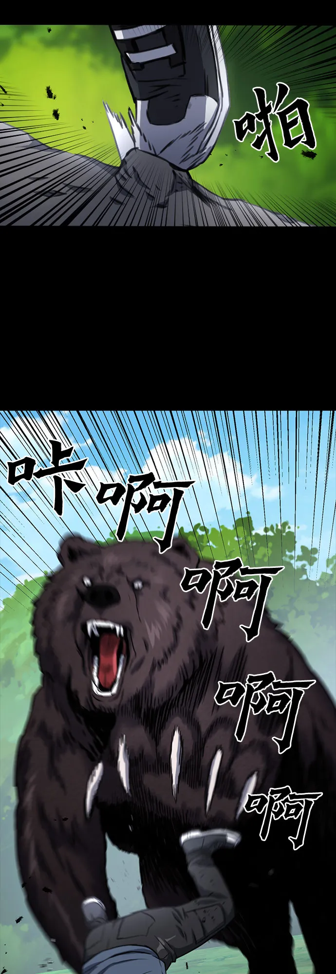 第58话 第64页