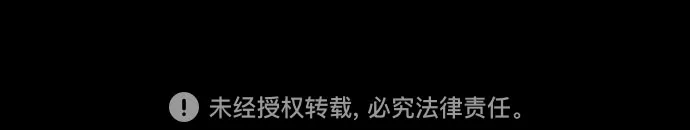 第58话 第67页