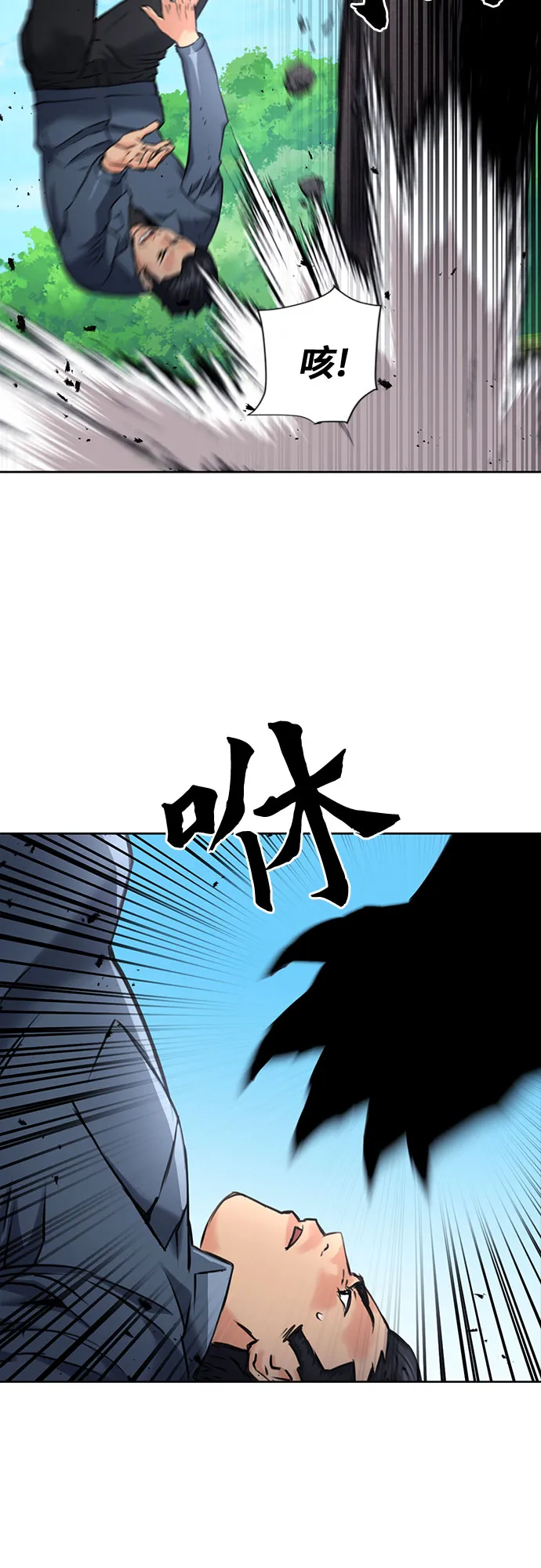 第59话 第4页