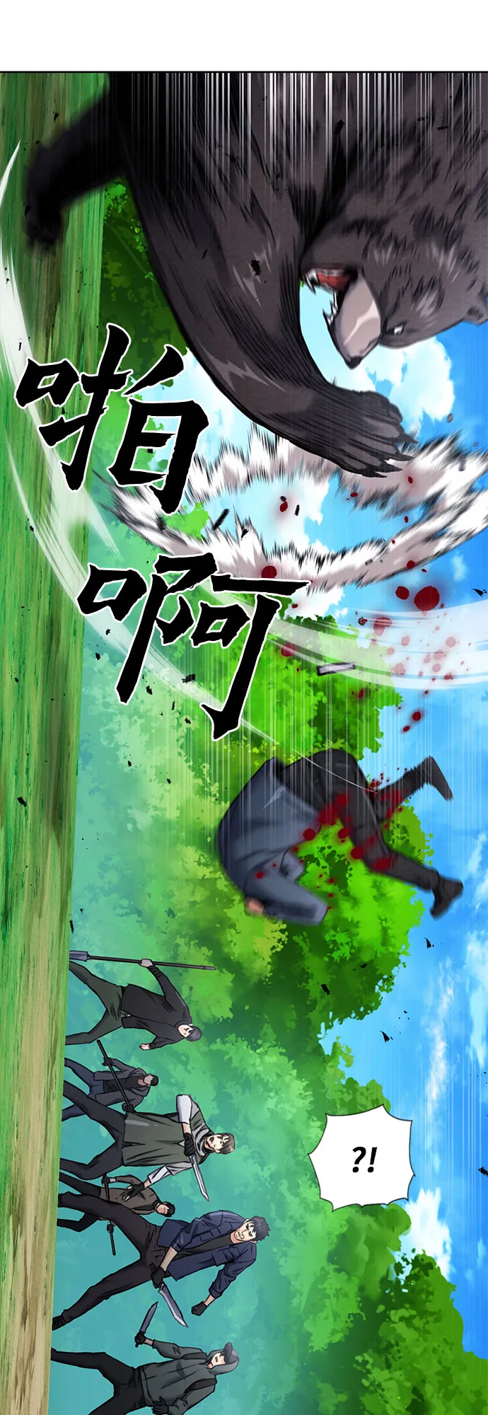 第59话 第5页