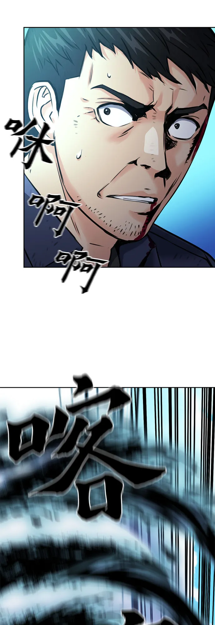 第59话 第16页