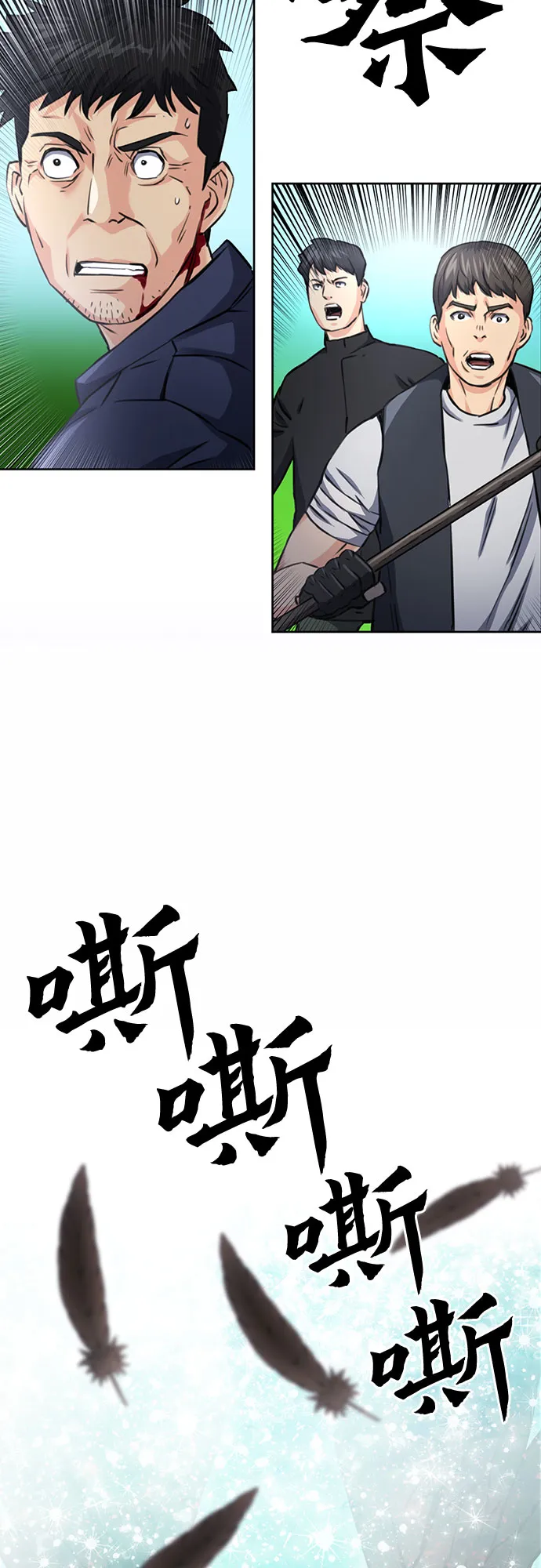 第59话 第21页