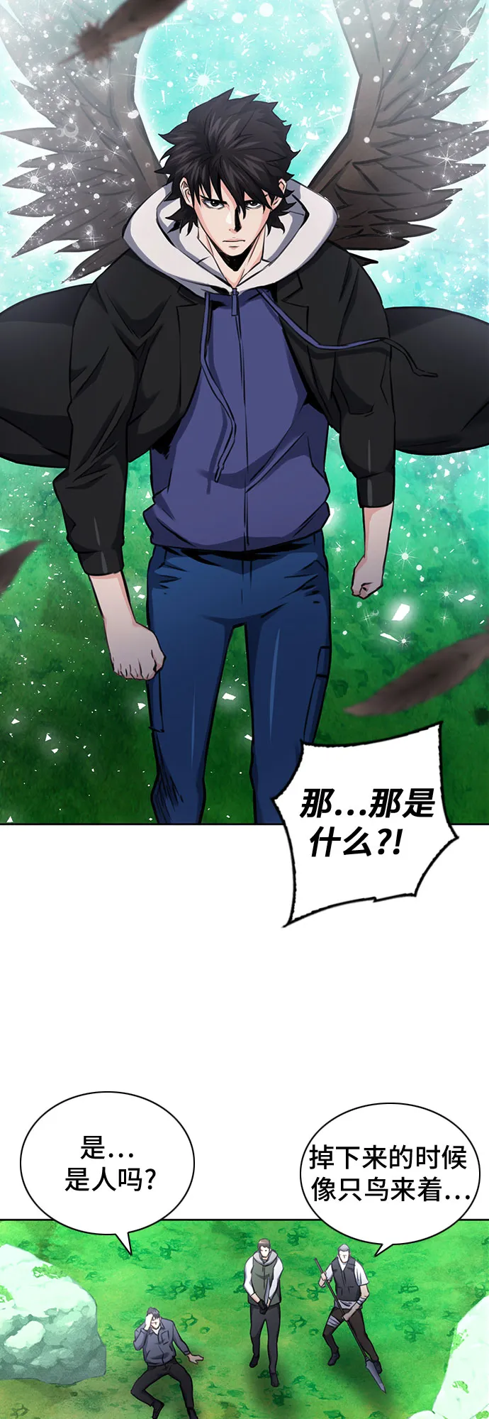 第59话 第22页