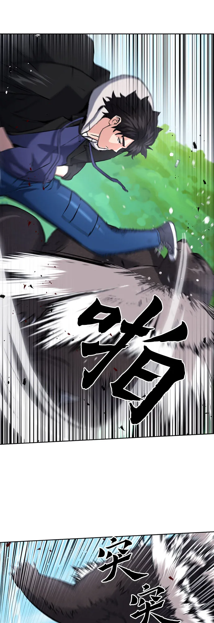 第59话 第27页