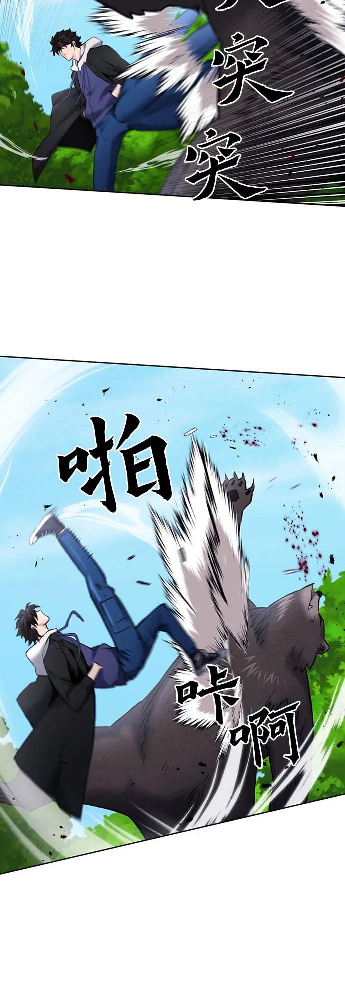 第59话 第28页