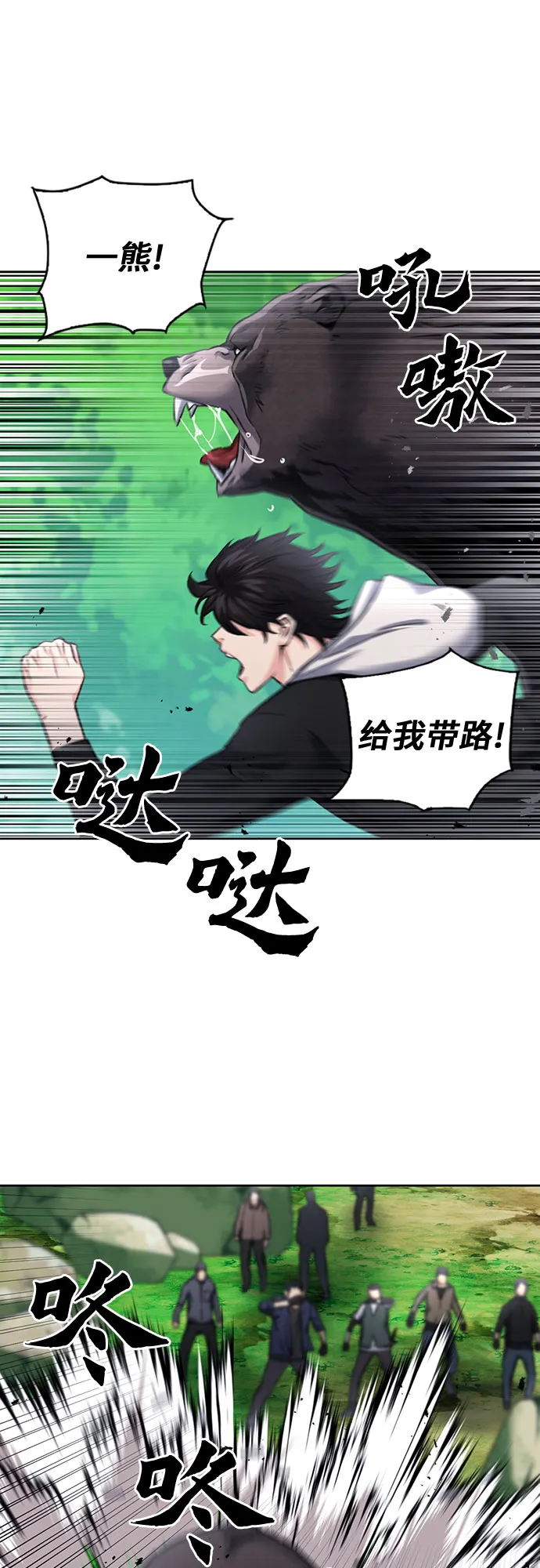 第59话 第39页