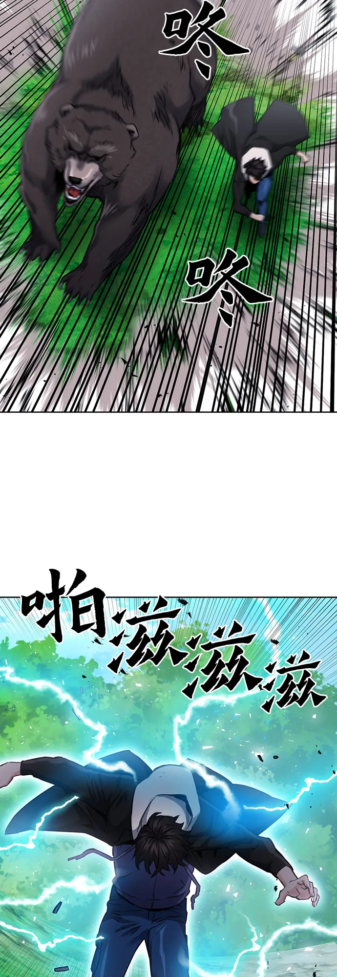 第59话 第40页