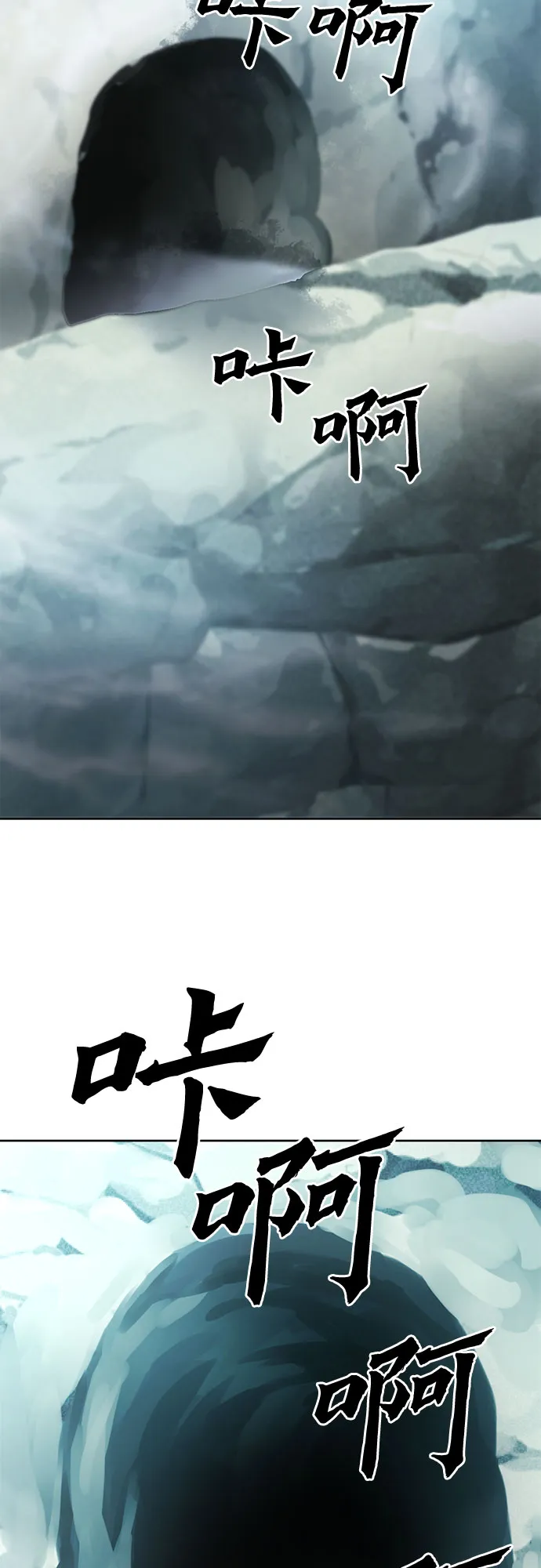 第59话 第45页