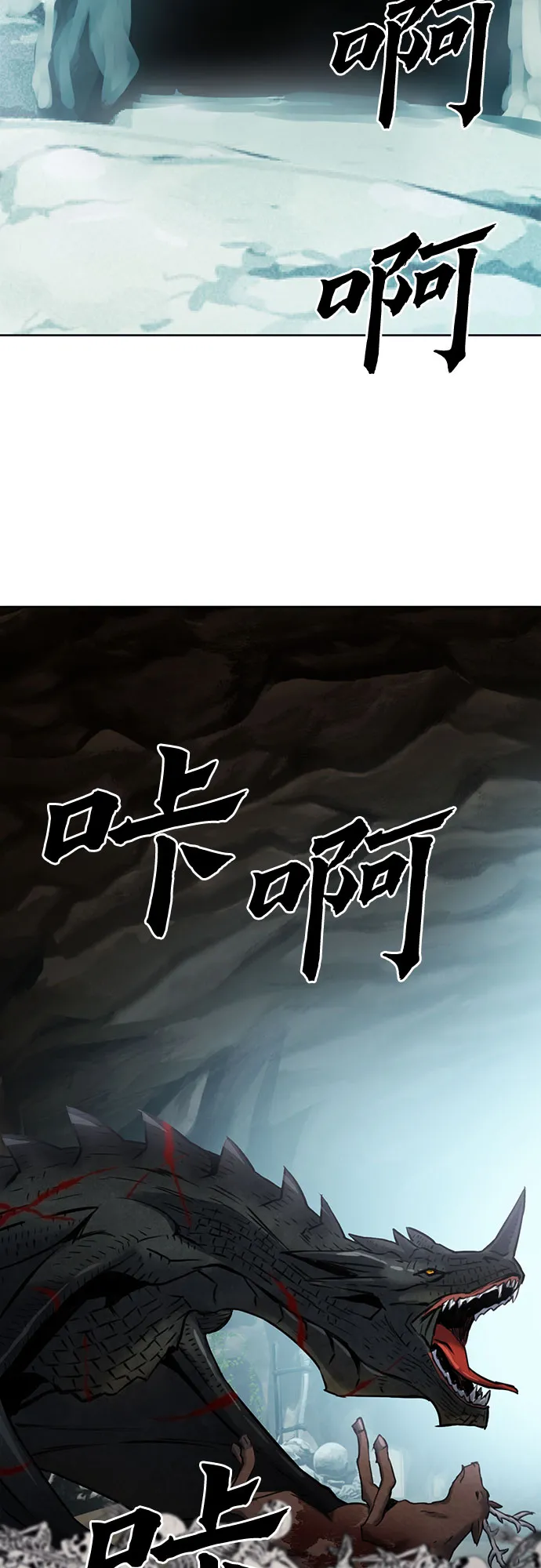 第59话 第46页