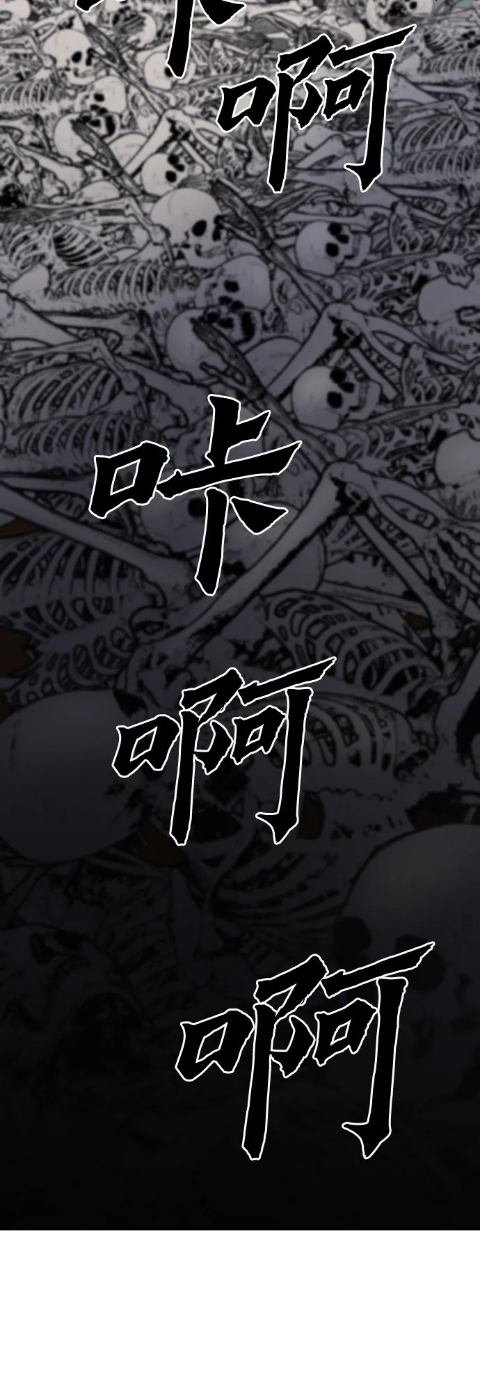 第59话 第47页