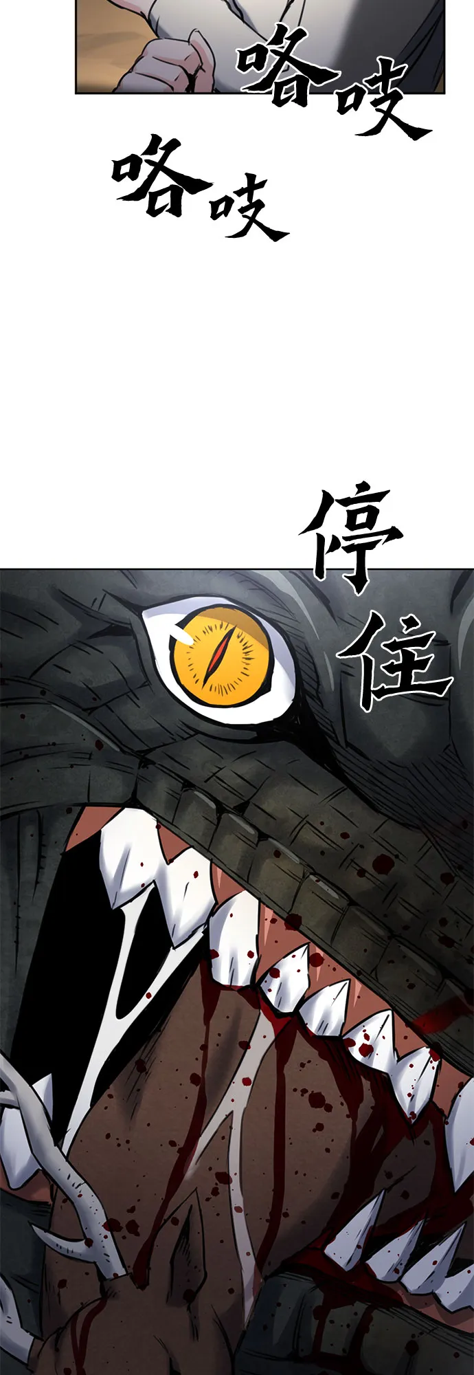 第59话 第49页