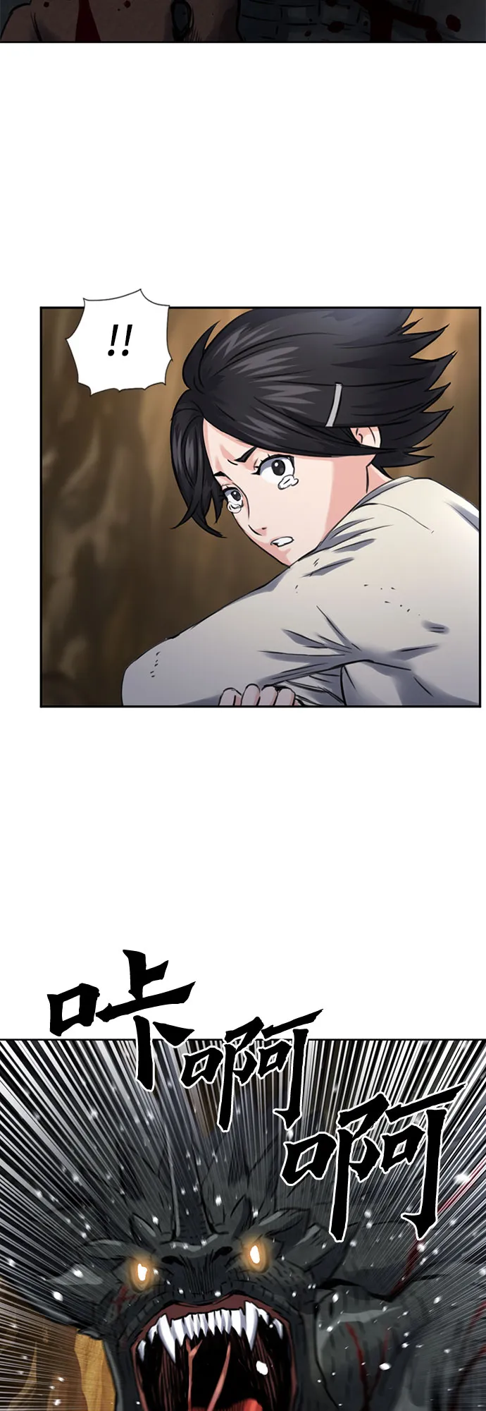 第59话 第50页