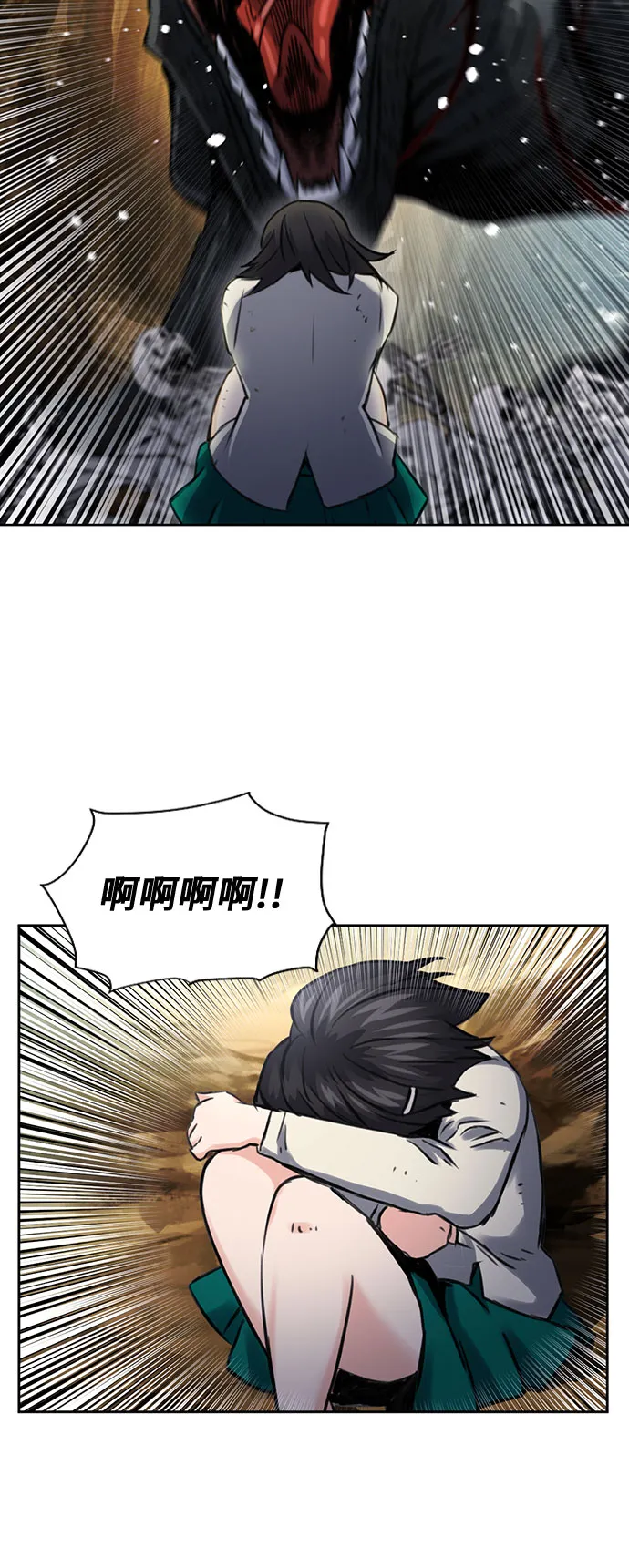 第59话 第51页