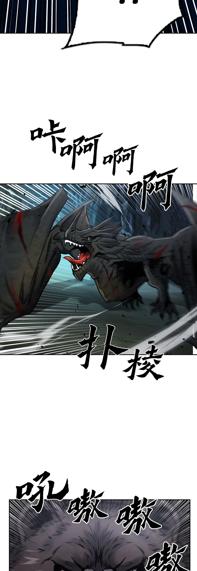 第59话 第53页