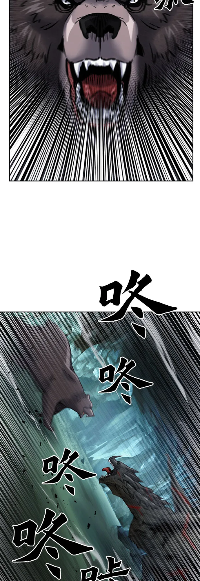 第59话 第54页