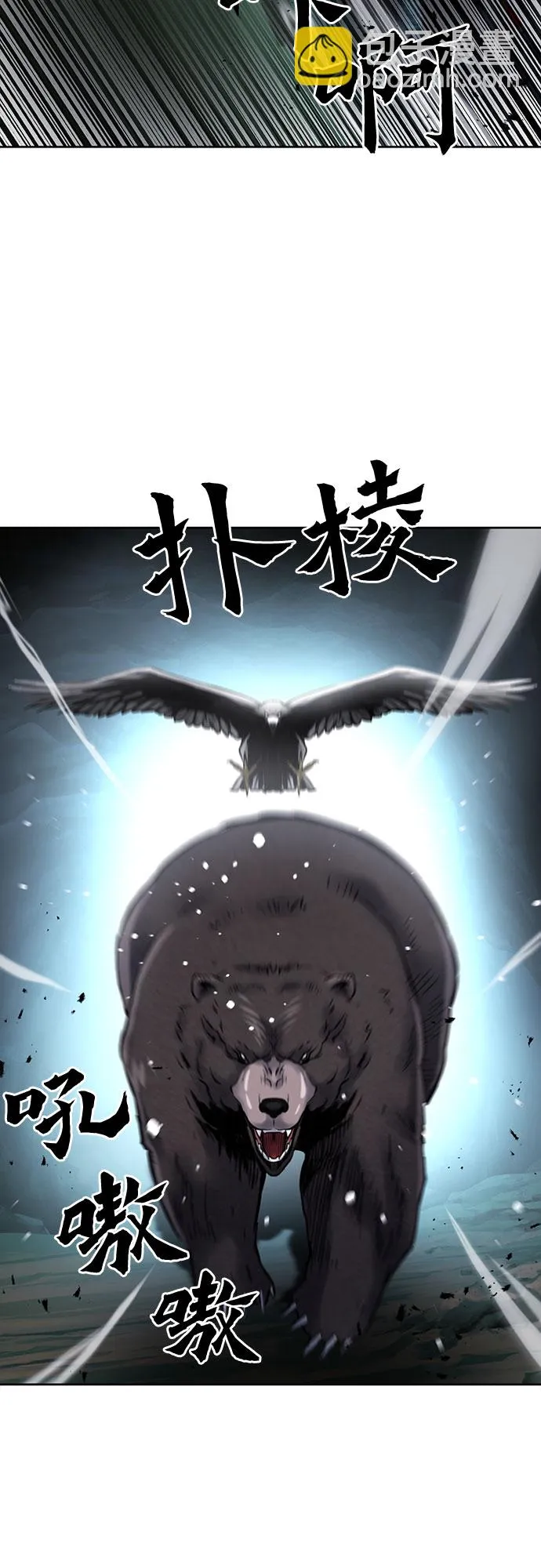 第59话 第55页