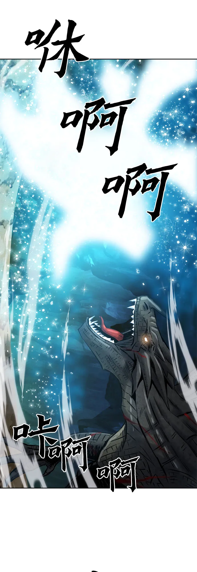 第59话 第56页