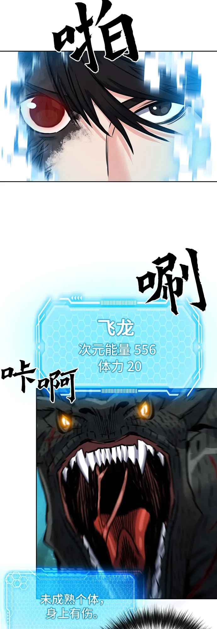 第59话 第57页