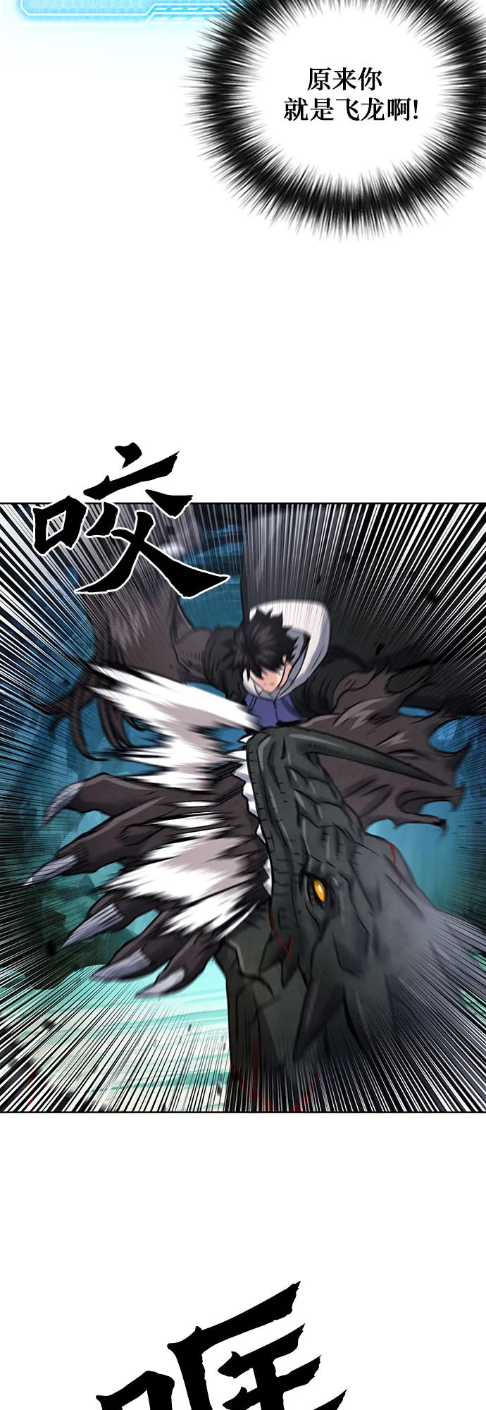 第59话 第58页