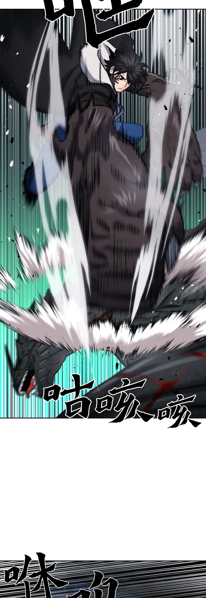 第59话 第59页