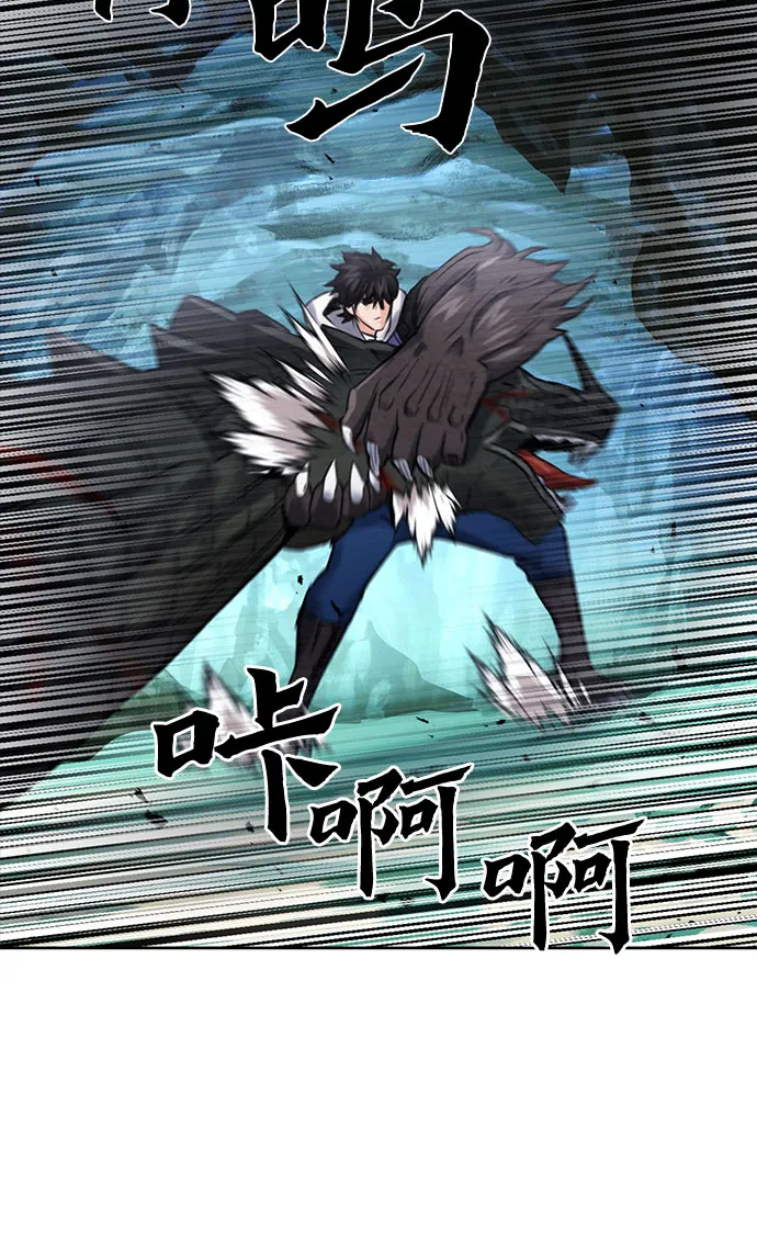 第59话 第60页