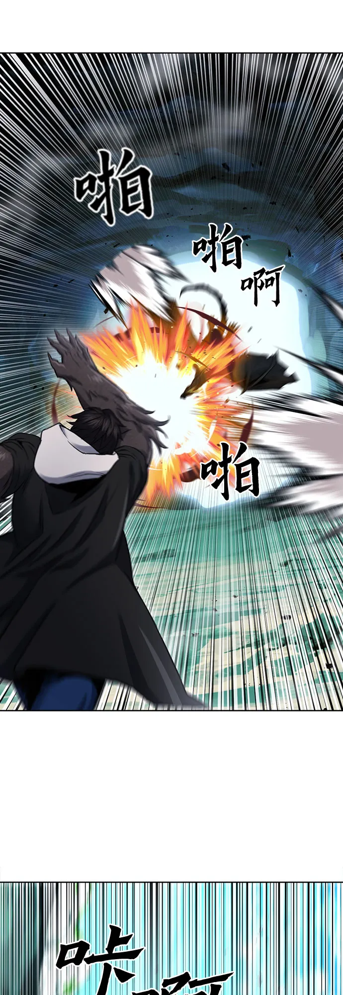 第59话 第61页
