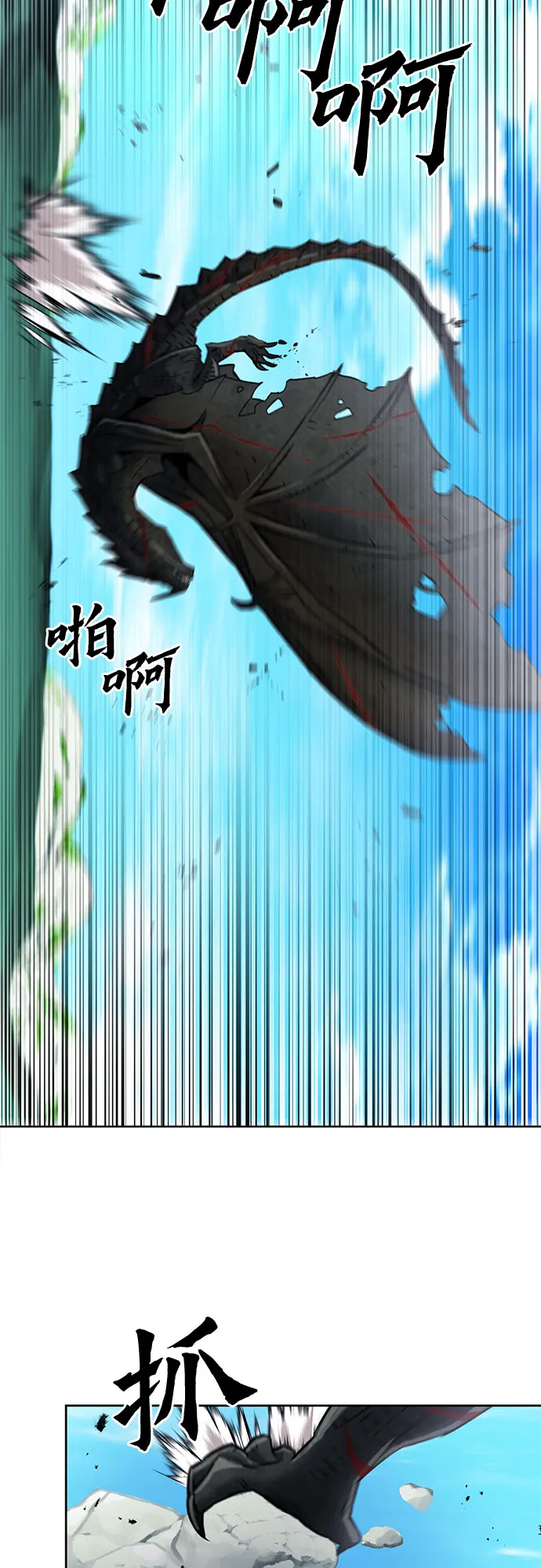 第59话 第62页