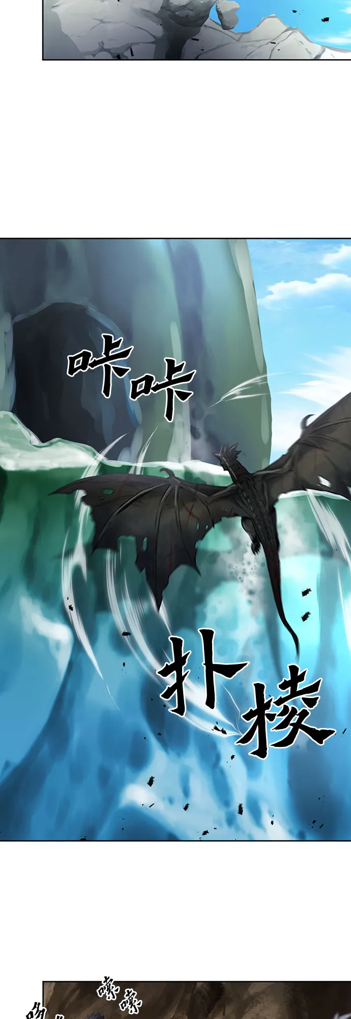 第59话 第63页