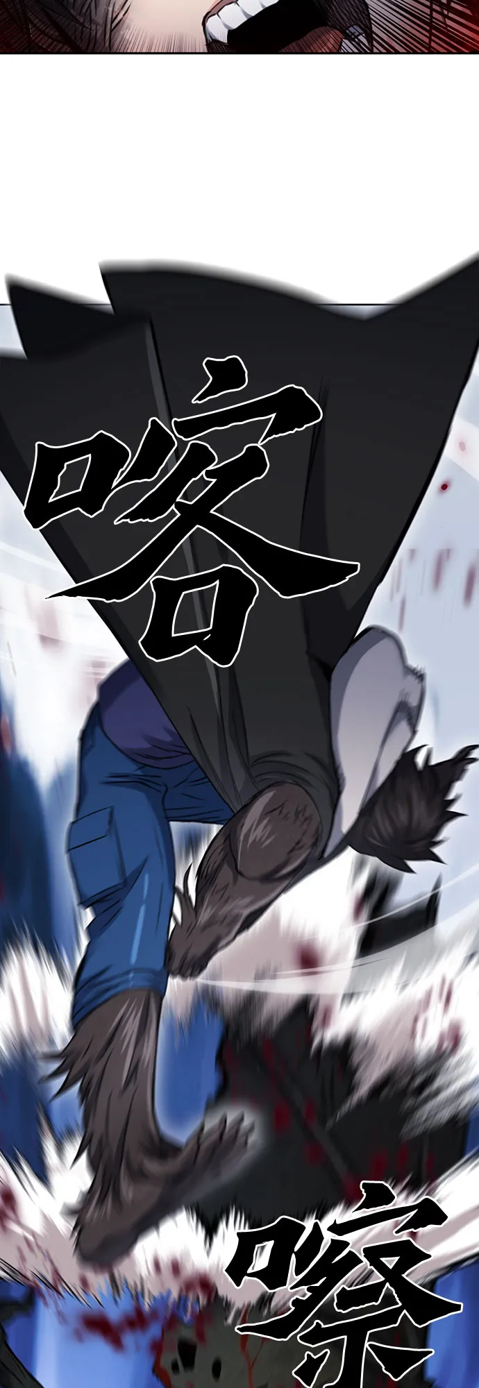 第59话 第73页