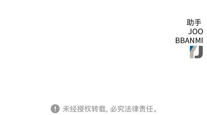 第59话 第75页