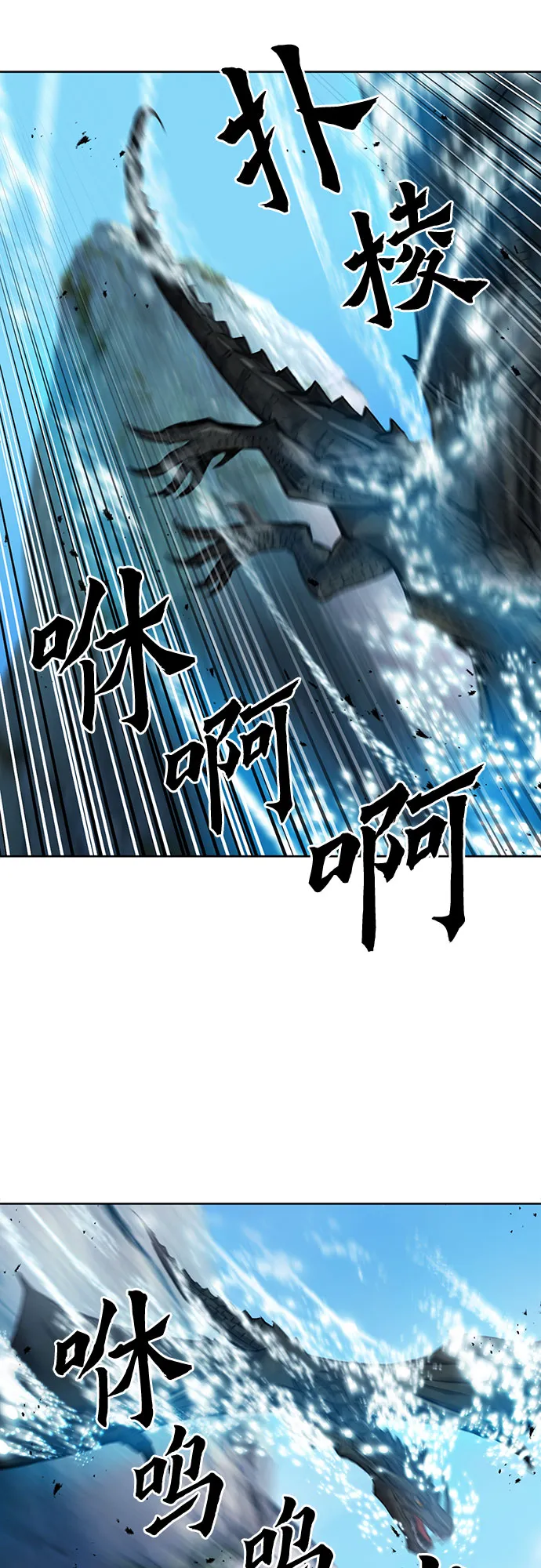 第60话 第11页