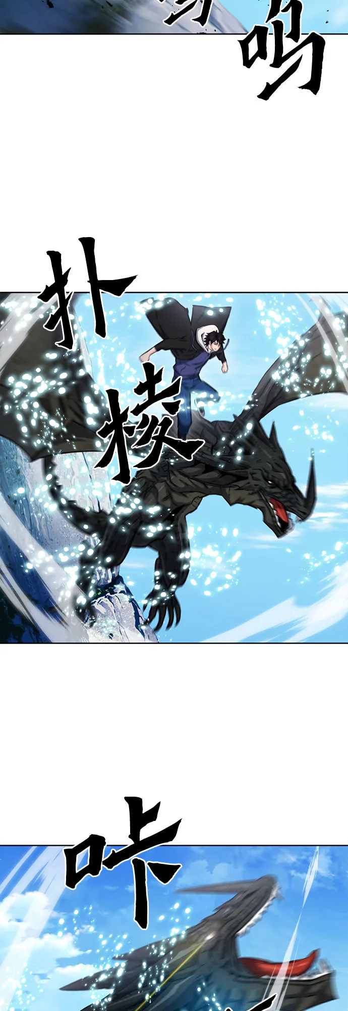 第60话 第12页