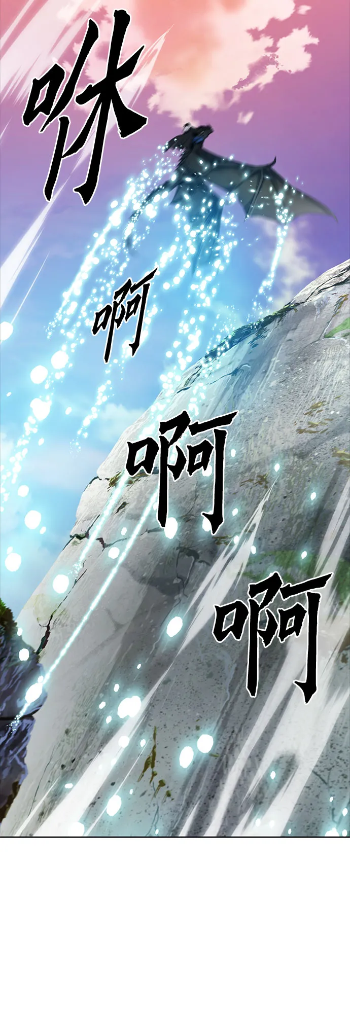 第60话 第14页
