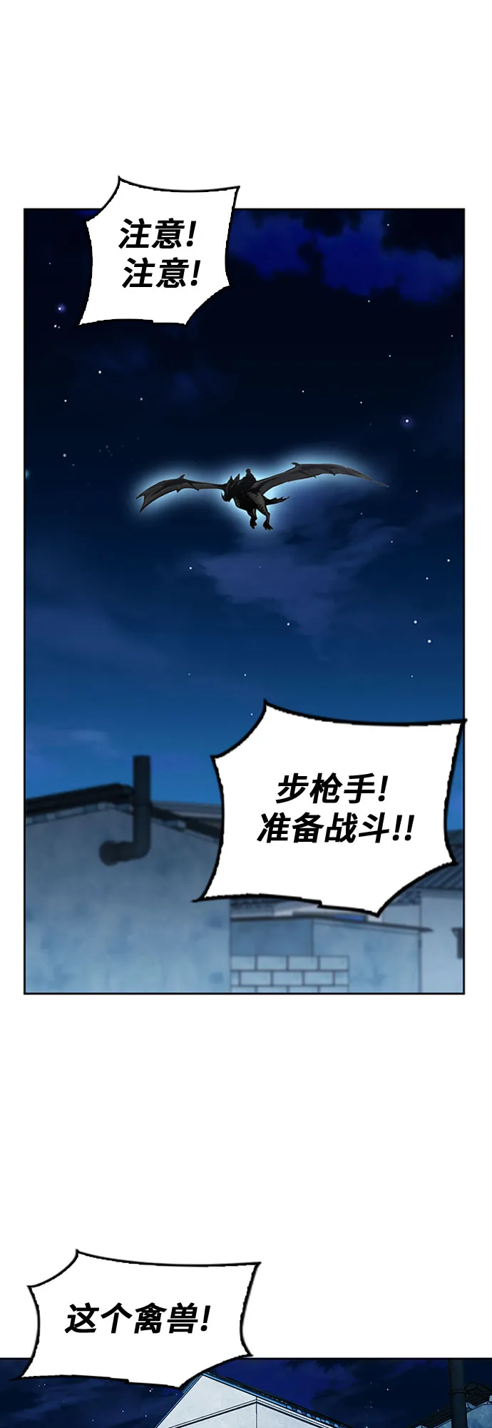 第60话 第18页