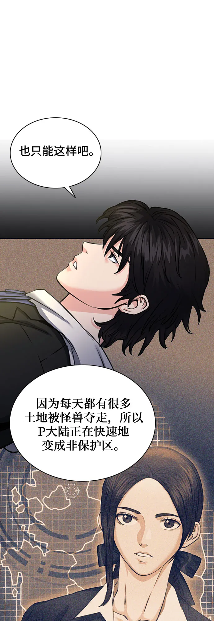 第60话 第38页