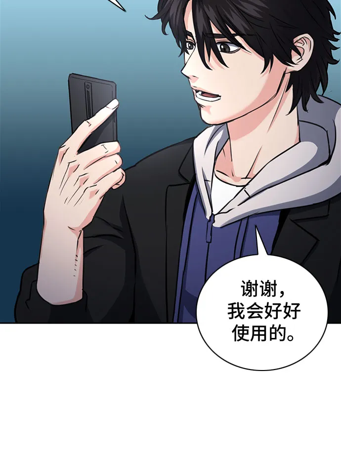 第60话 第44页