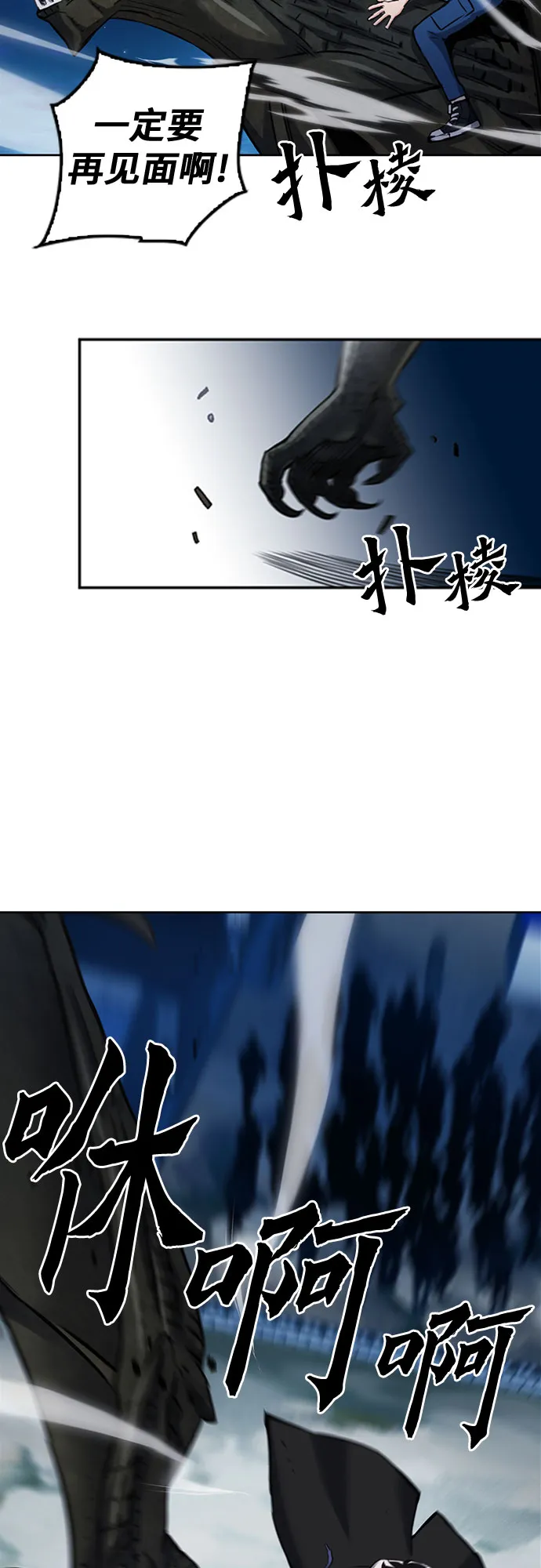 第60话 第49页